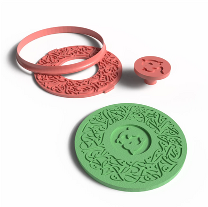 C23 - Arabic Calligraphy Cutter and Stamp Set for Clay, Pottery and Bakery - ClartStudios - Polymer clay Jewellery